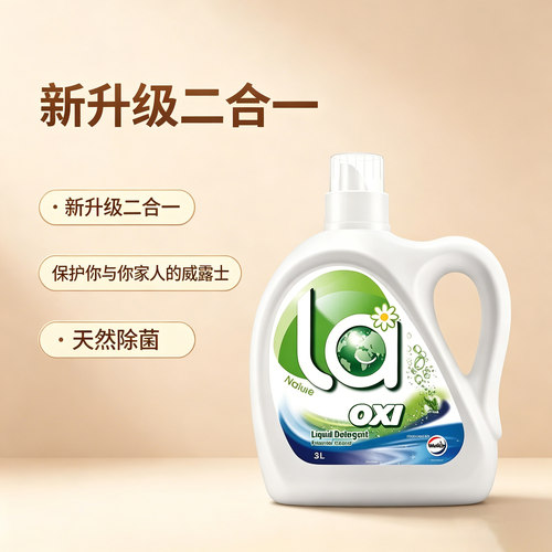 妈妈壹选有氧洗除菌洗衣液3L