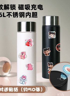 智能指纹密码保温杯便携随手杯子