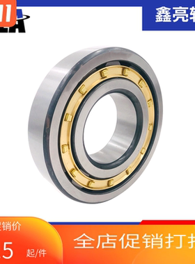 哈尔滨XLA轴承NJ202 203 204 205 206 207 208 209 210 211E EM