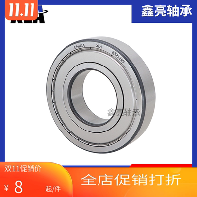 哈尔滨XLA轴承带卡簧50槽 6207 6208 6209 6210 6211 6212 6213N