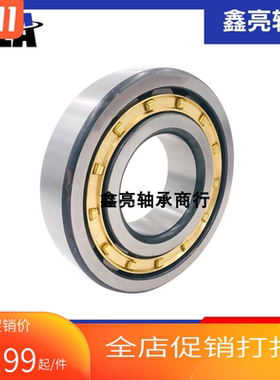 哈尔滨XLA轴承NU 202 203 204 205 206 207 208 209 210 211EM