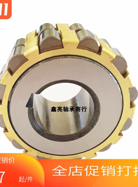 整体偏心减速机轴承90752307 350752307 400752307 500752307K