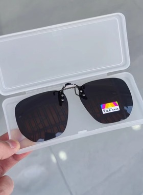 墨镜夹片男车载近视眼镜