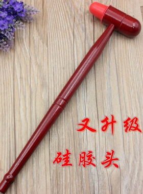 木质足底穴位捶子按摩锤