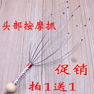 八爪鱼头部按摩器头皮经络经络按摩爪醒脑按摩抓痒器挠头抓头器