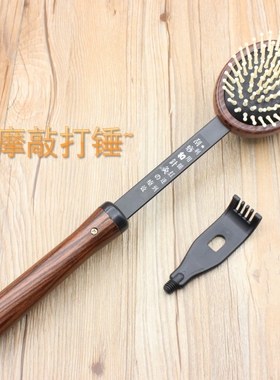 原德爱心二代颈椎瘦腿梳头敲打锤