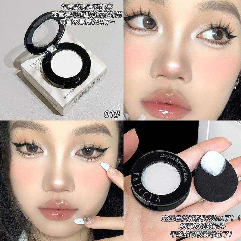 爆火万能哑光白！亚裔妆低饱和哑光多用单色眼影学生烟熏卧蚕提亮