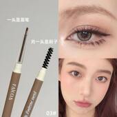 妈生感野生眉拿捏 极细绒感双头眉笔自然不脱色新手女学生党平价
