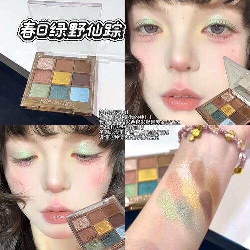 清冷薄荷曼波绿！herorange爆款九色眼影盘爆闪珠光哑光日常淡妆