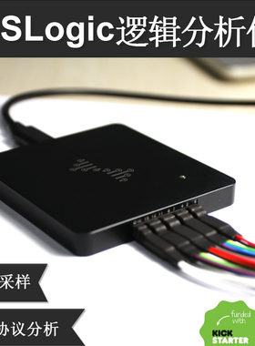 dslogic5倍带宽400m逻辑分析仪