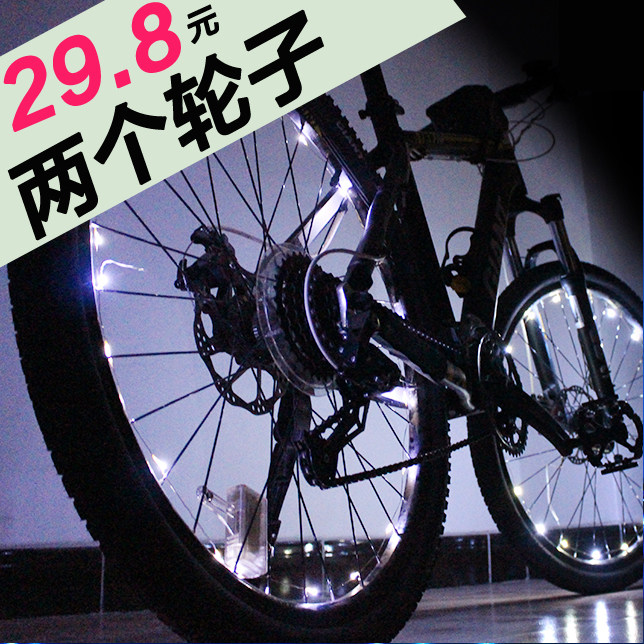 Eclairage pour vélo WIMBIKE - Hot Wheels Lumières - Ref 2400692 Image 3