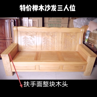 新款榉木沙发 现代客厅实木家具 榉木功能特价三人位沙发 茶几