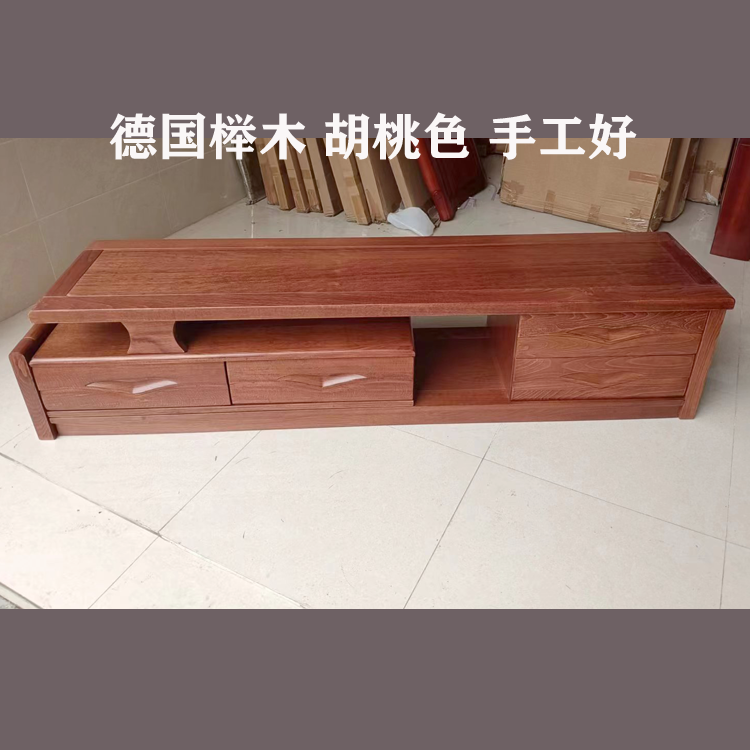 特价现代中式德国榉木电视柜 纯实木客厅地柜 真材实料手工好无味