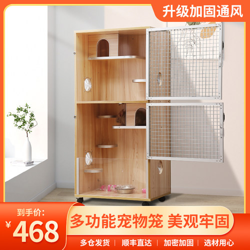 龙猫柜笼实木橡木天然柜子展示柜