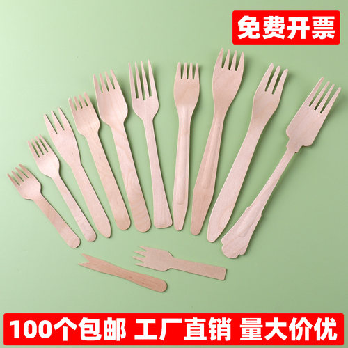 环保一次性木叉子水果叉甜品试吃叉散装意面叉食品级外卖叉可降解