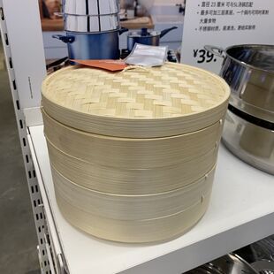 国内宜家克洛克伦蒸屉蒸锅蒸笼多层竹子篦子蒸架IKEA家居代购