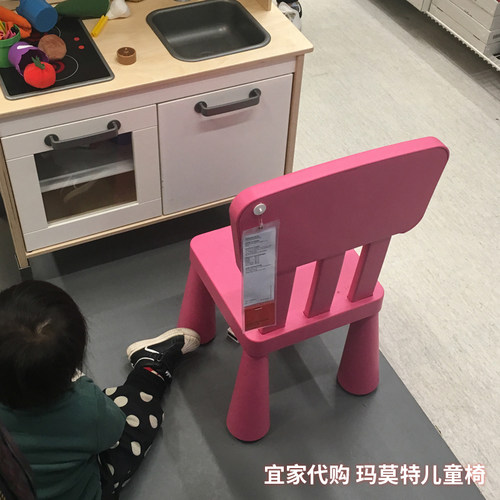 椅子学习桌椅儿童椅宜家玛莫特