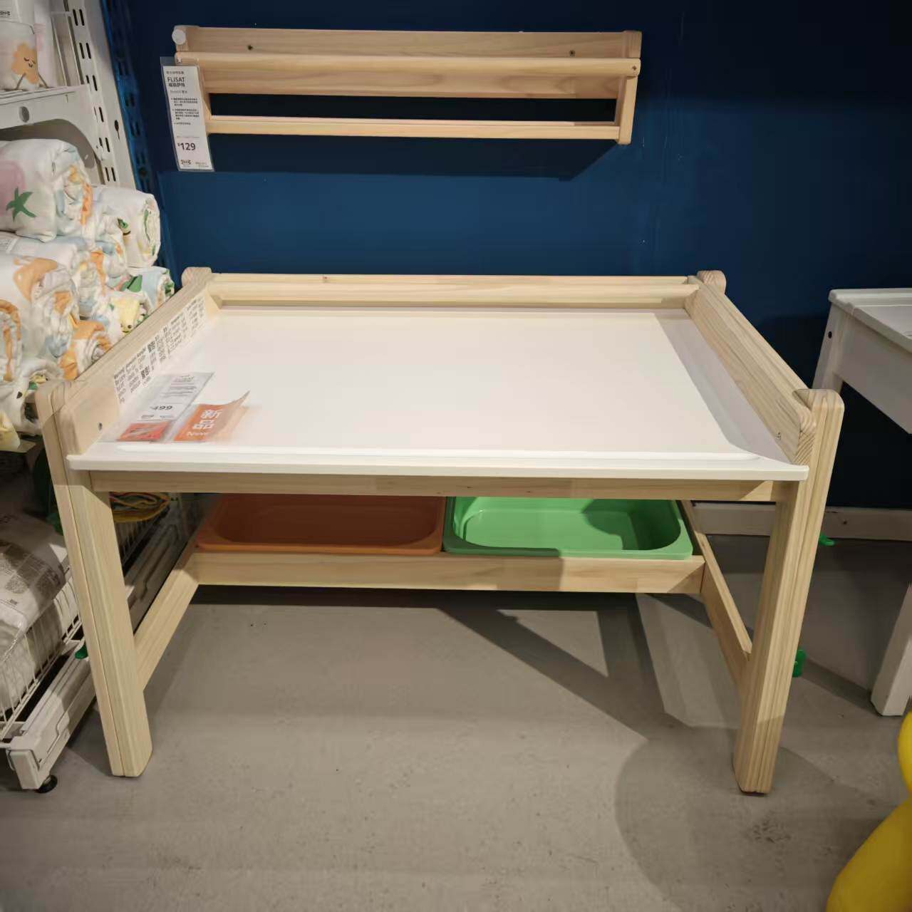 国内宜家福丽萨特 儿童书架学习架实木家居上海IKEA代购