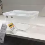 Домашнее IKEA IKEA Приобретение Samra пластикового покрытия хранения и сортировки 5 литров