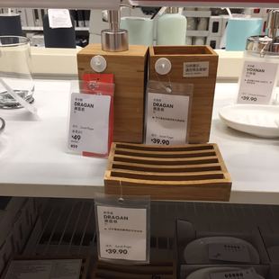 国内IKEA德里根皂液器浴室洗手液瓶壁挂上海专业宜家家居代购