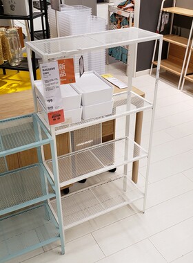 宜家巴格布搁架单元收纳整理家具