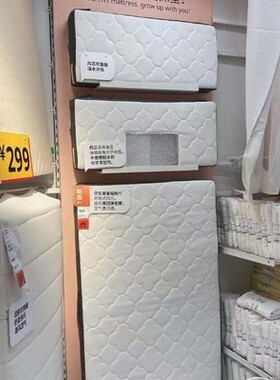 国内宜家汉普玲加长3D床垫儿童床垫IKEA家具代购