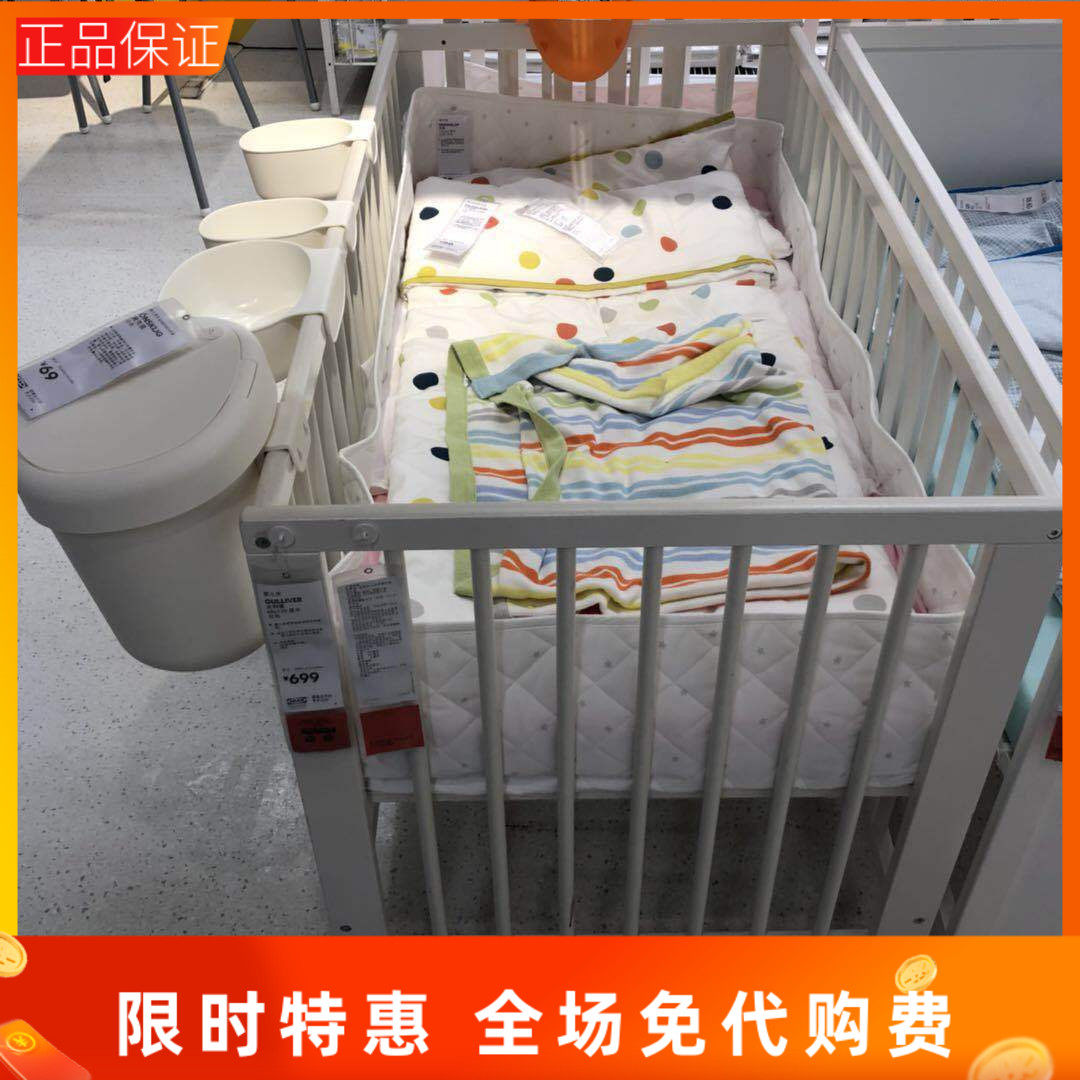 国内宜家古利福婴儿床带护栏小床实木儿童床男孩女孩上海IKEA代购