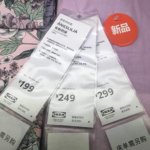 国内宜家安斯莉娅 被套和2个枕套纯棉家居上海IKEA代购