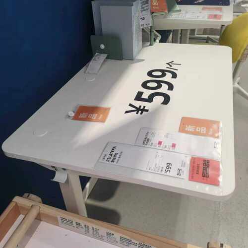 宜家雷拉铁拉学习办公桌子