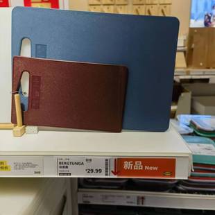 国内宜家 伯里图砧板2件套切水果菜板案板IKEA家居代购