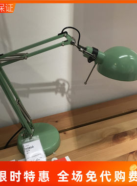 宜家芙萨工作灯台灯家居ikea