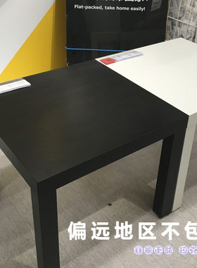 49国内宜家拉克 边桌咖啡桌床头桌小茶几方桌角几IKEA家居代购