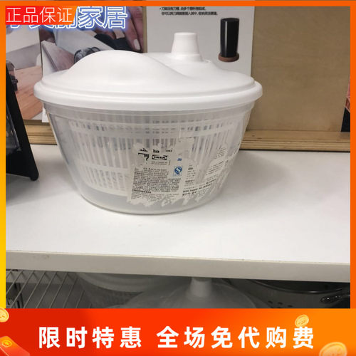 手动脱水器宜家代购甩干机