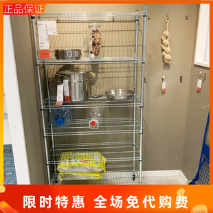 国内宜家奥马尔搁架单元收纳架整理架置物架粗放卫生间IKEA代购