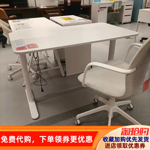 国内宜家波席当坐站两用办公桌学习工作电脑桌子IKEA家具代购