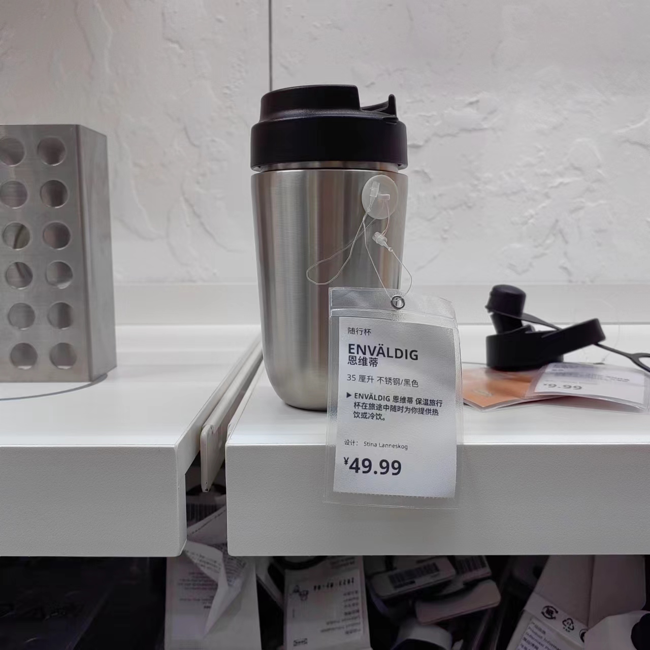 恩维蒂宜家随行杯保温杯子水杯