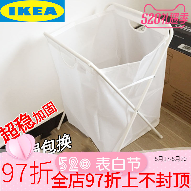 国内宜家免代购费加尔带架洗衣用袋收纳篮脏衣篓简易筐IKEA家居 - 实物图