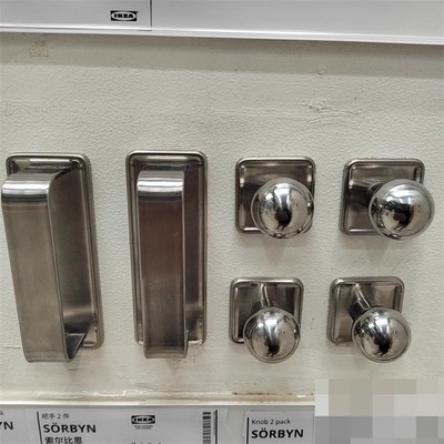 宜家索尔比恩把手不锈钢拉纽拉手