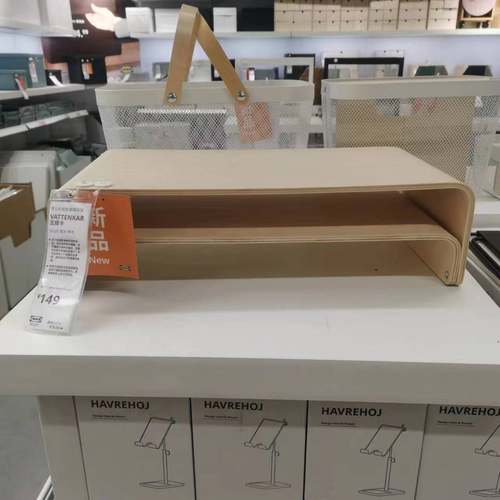 宜家瓦滕卡笔记本电脑屏幕支架