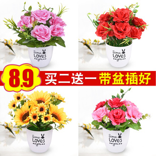 饰假花草客厅摆件绢花家居摆设套塑料仿真花束小盆栽植物干插花 装