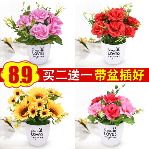 假花仿真花摆设小盆栽客厅摆件