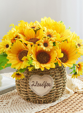 向日葵假花仿真花摆设客厅餐桌花艺摆件家居装饰塑料花束绢花盆栽