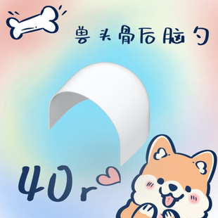 kig系日系兽装兽头材料包兽头头骨后脑勺福瑞头壳兽装diy制作材料