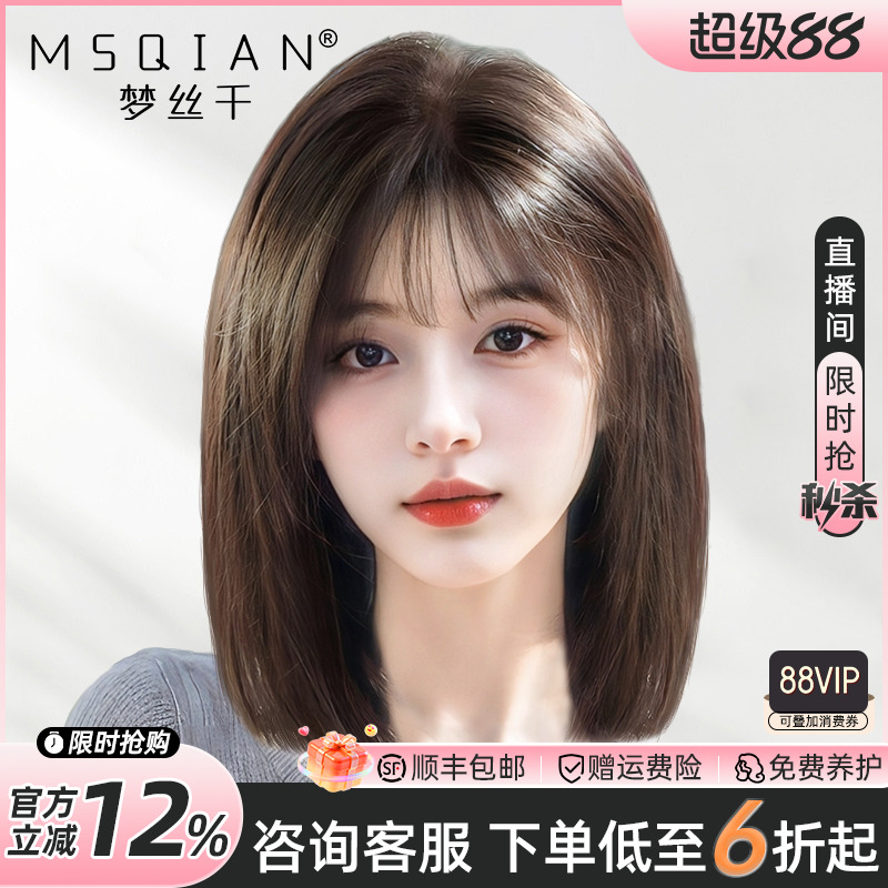 女真锁骨发梦丝千自然