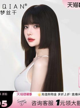 漫画公主切假发女长发真发全真人发丝时尚减龄隐形递针日系假发套