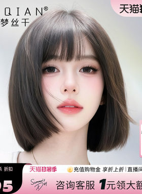 【初恋bobo】纳米封边双递针