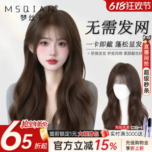 免发网卷发假发片增发量遮白发蓬松颅顶自然无痕全真发补发片