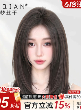 假发女短发真发全真人发中分八字刘海自然无痕递针锁骨发蕾丝发套