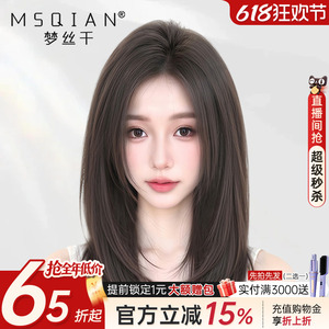 梦丝千【少女保鳞辫发】手织递针
