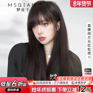 假发女长发漫画齐刘海真发全真人发黑长直无痕隐形蕾丝递针全头套